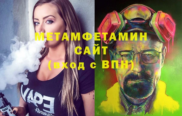 амфетамин Бугульма