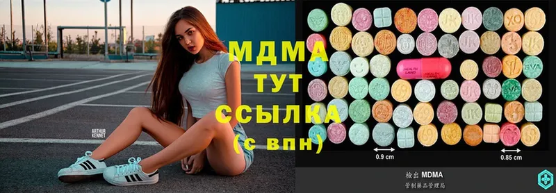 цены   Верхнеуральск  KRAKEN ссылка  MDMA молли 